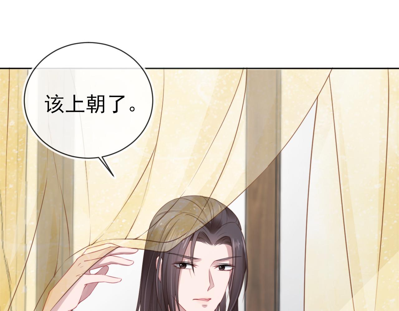 第11话 女鹅不见了！29