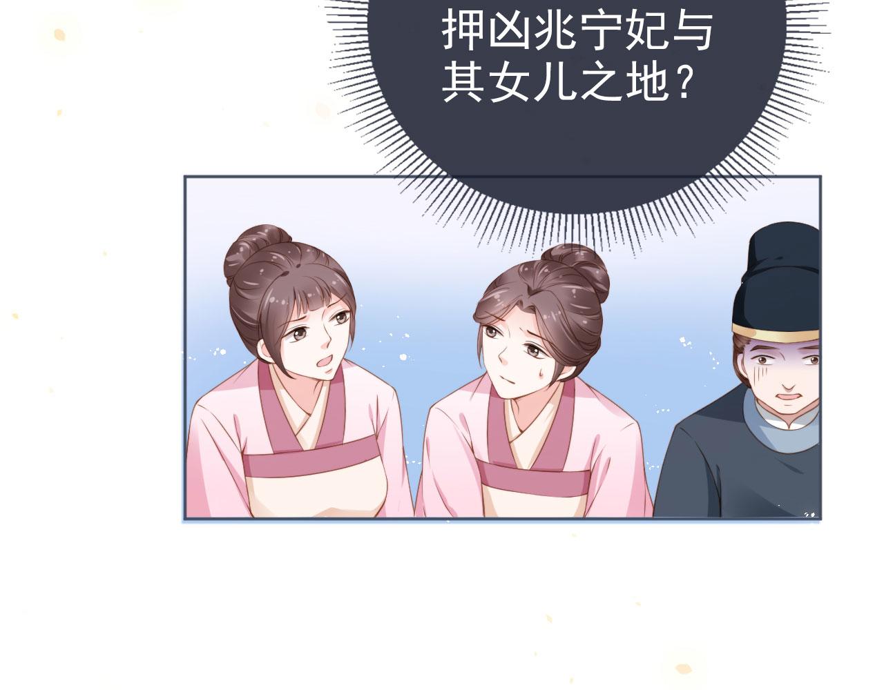 第11话 女鹅不见了！59