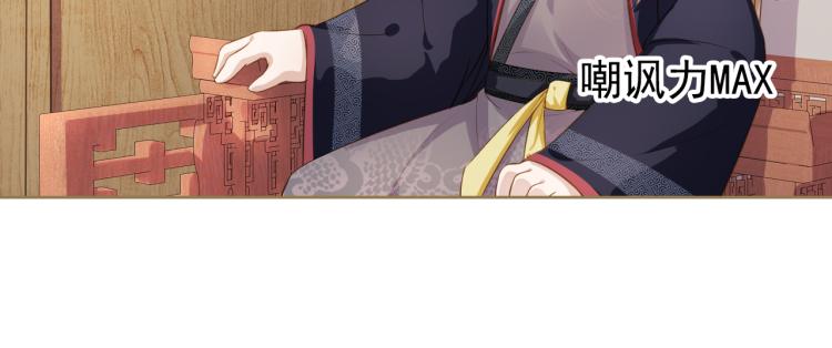 第4话 捉迷藏18
