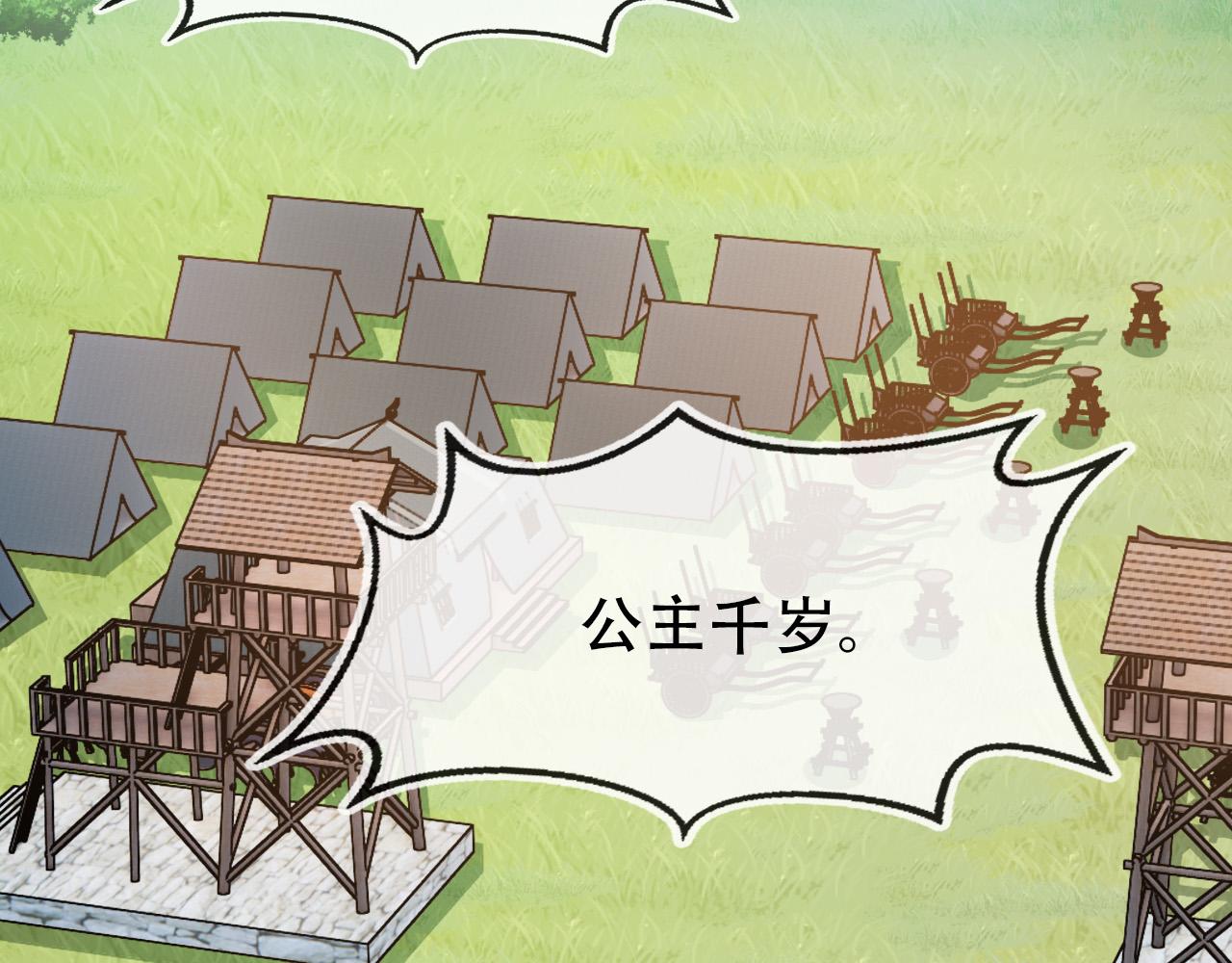 第110话 生日愿望67