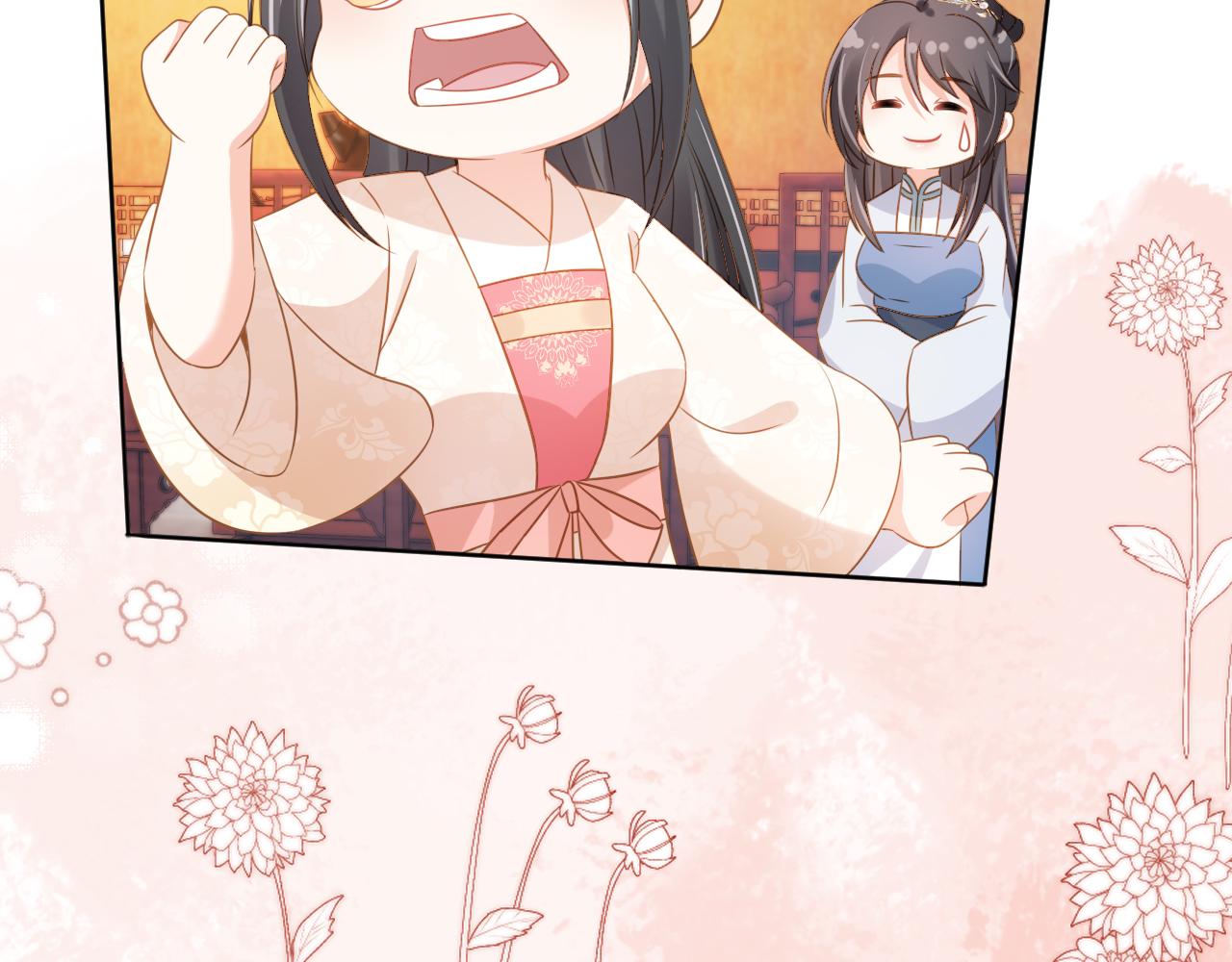 第102话爹爹被冷落59