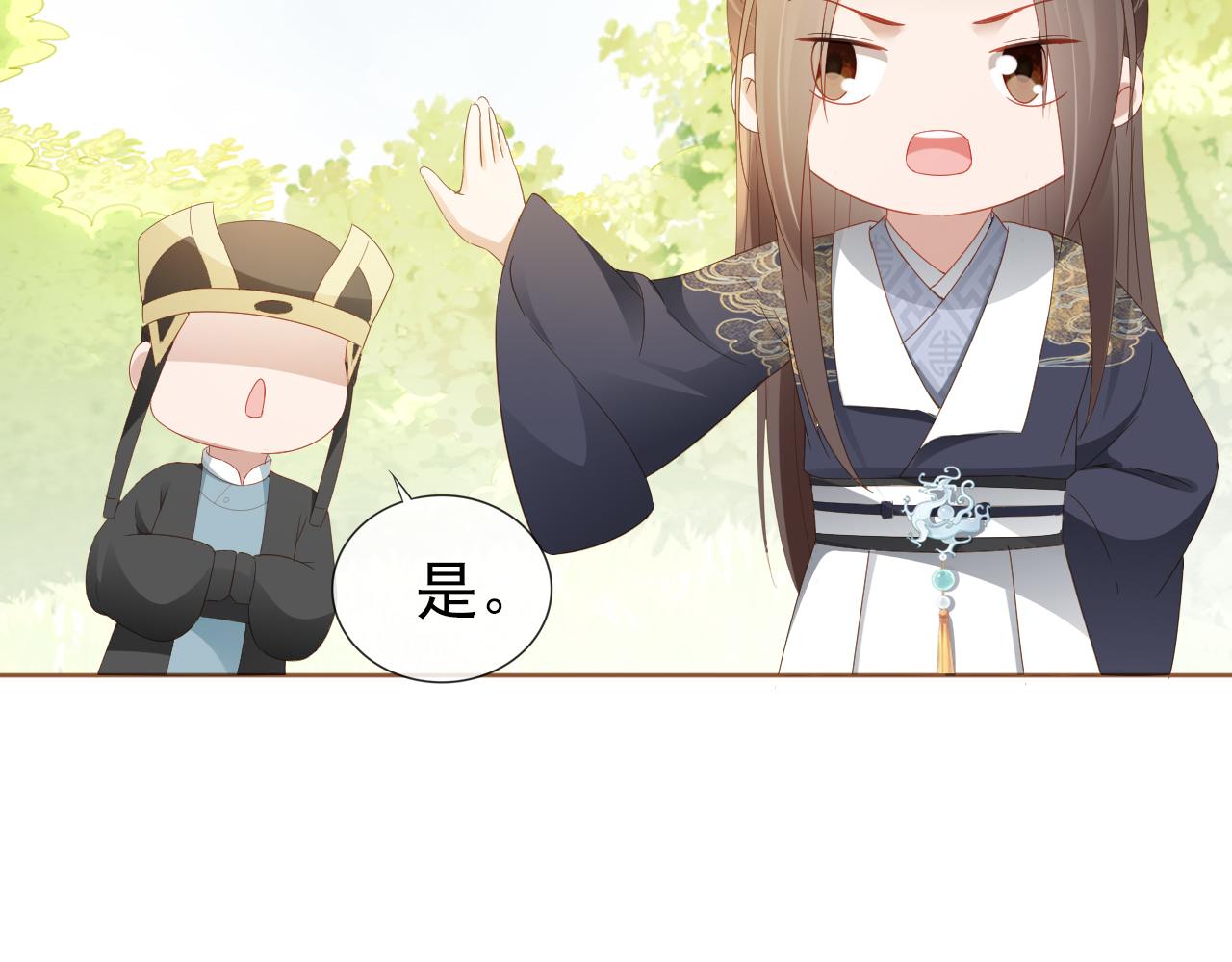 第48话 争抢投喂权13