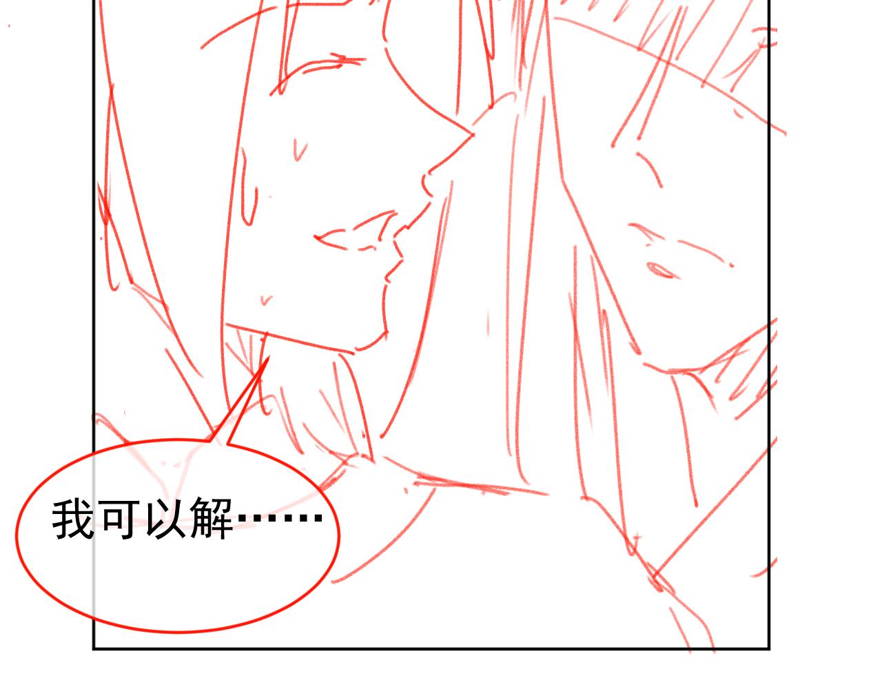 第86话 算数什么的也太难啦84