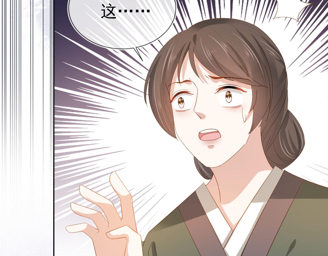 第71话 小狐狸快回来27