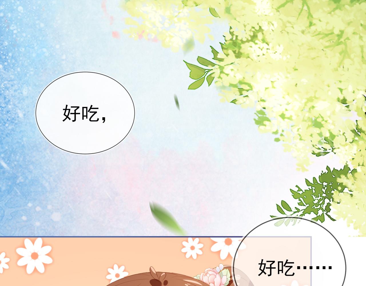 第35话 为什么我有小肚肚？61
