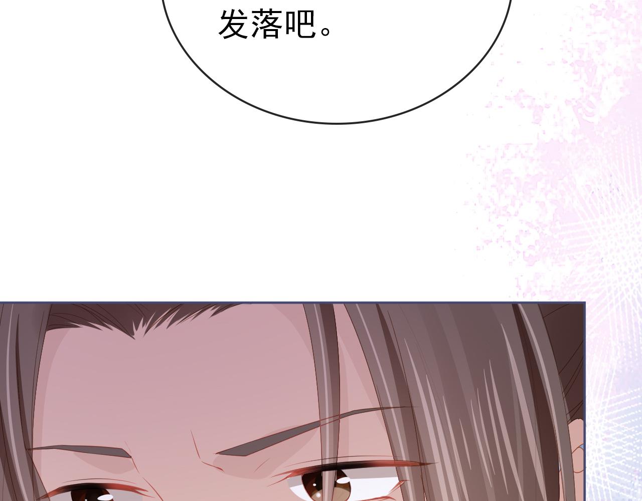 第43话 忍住，好次的拜拜！73