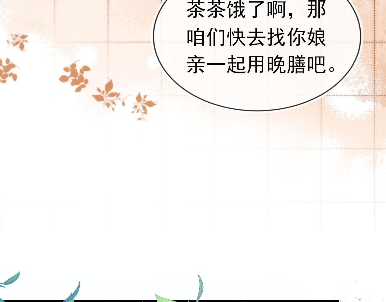 第125话 爹爹好吓人！64