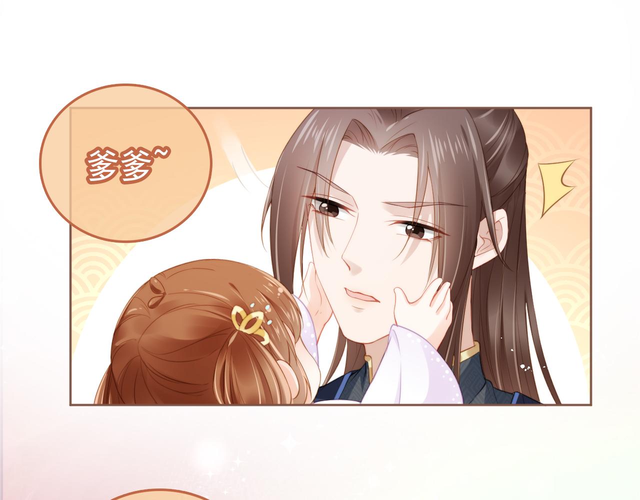第13话 洗白白~20
