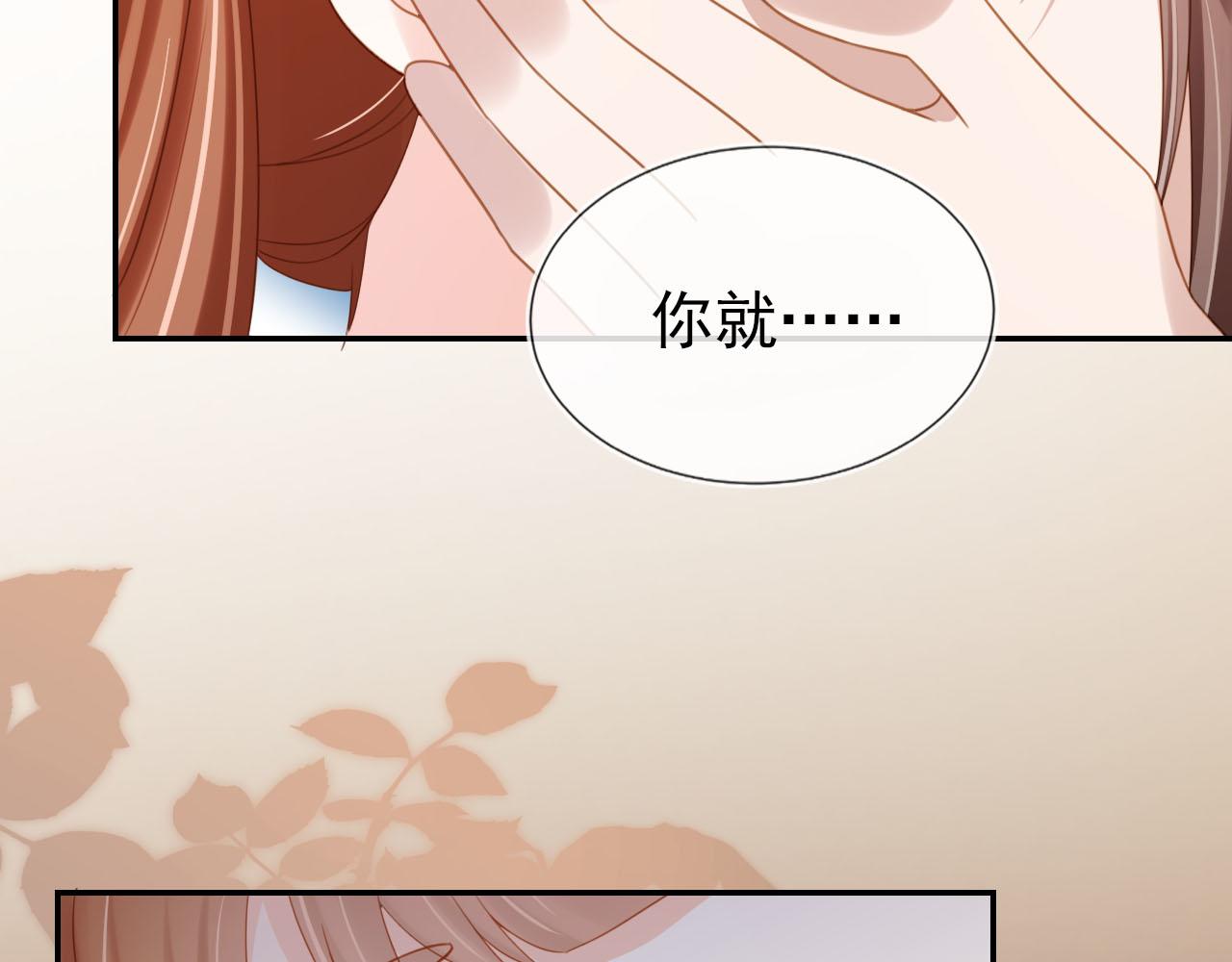 第127话 阴谋100