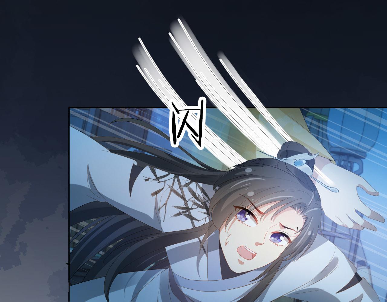 第75话 不许再想着他！4