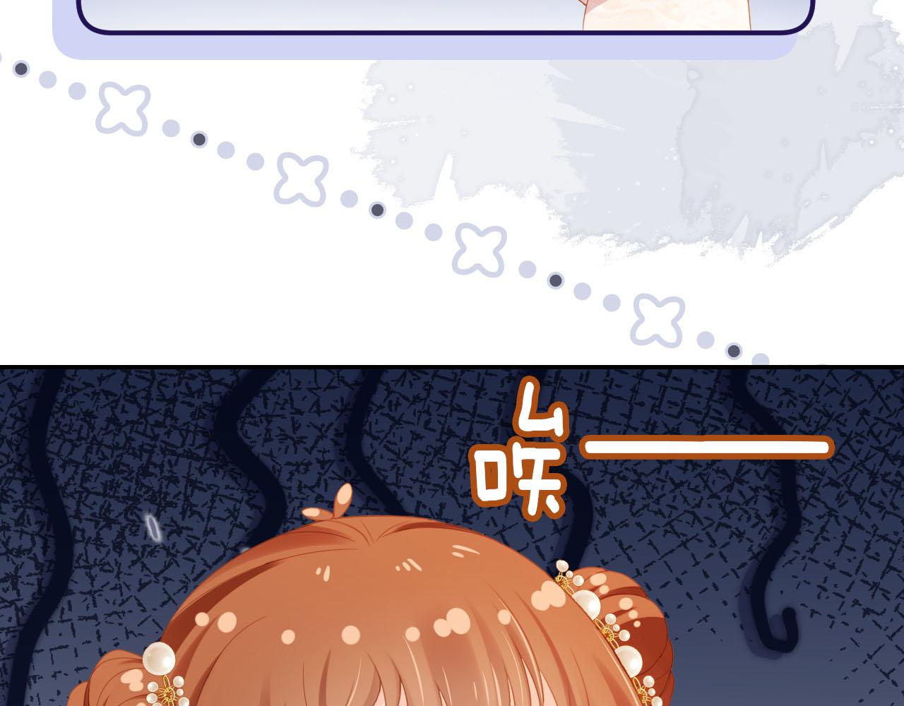 第125话 爹爹好吓人！43