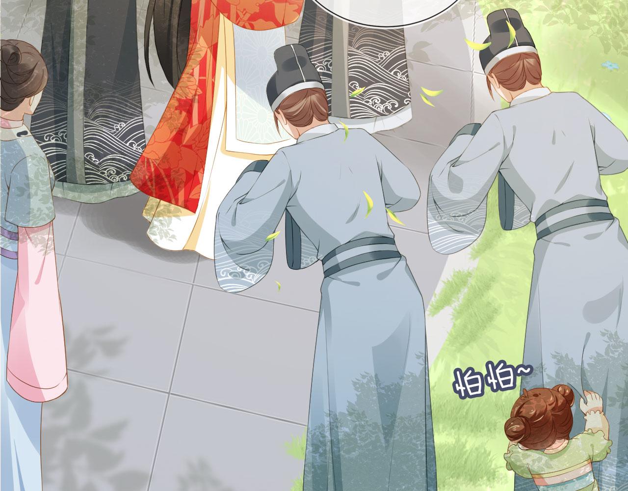第15话 我要娶她！46