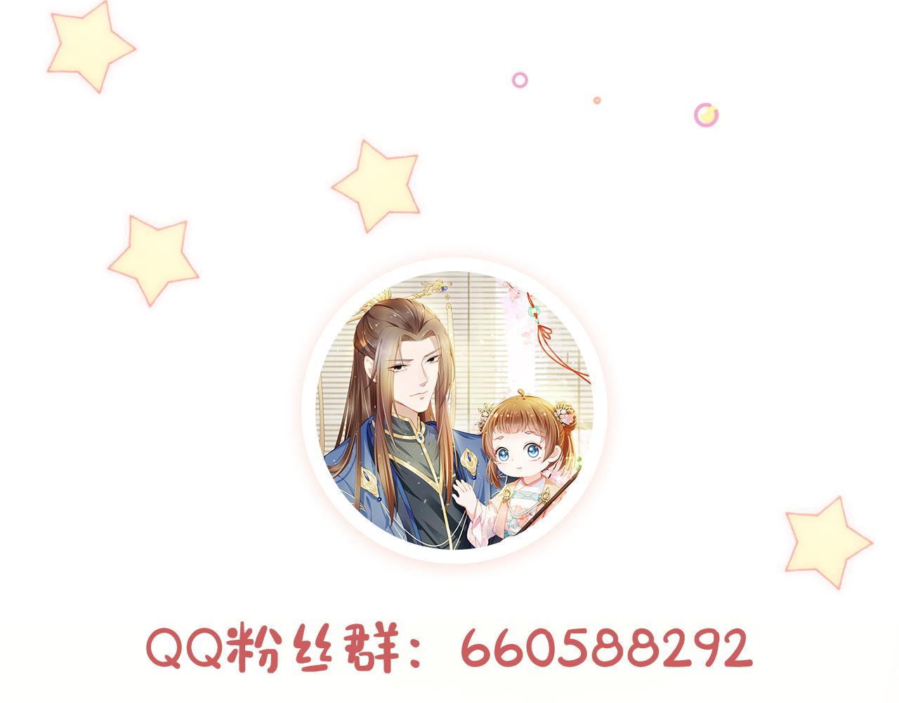 第41话 大坏蛋欺负小公主94