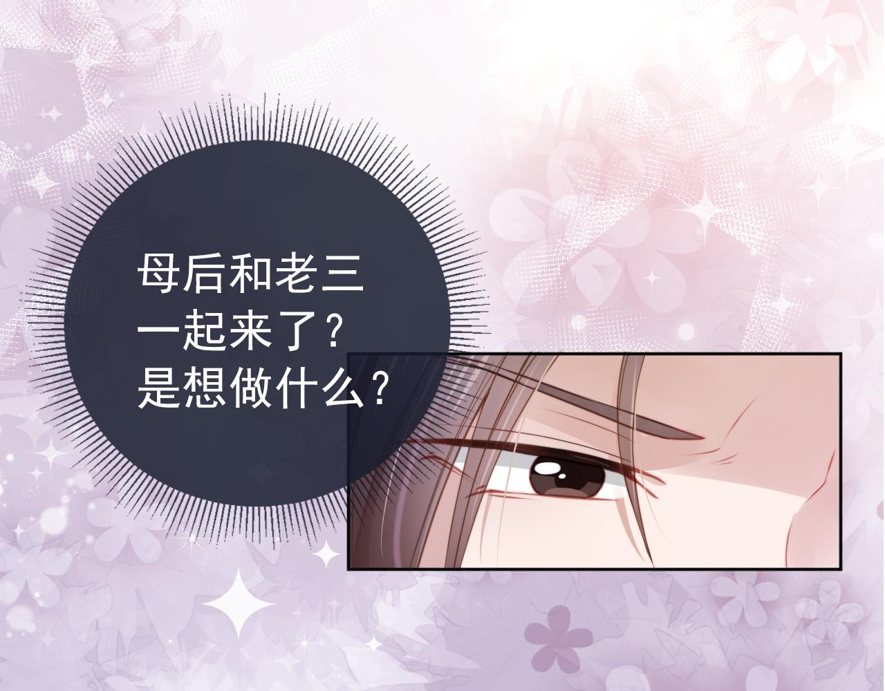 第8话 拉粑粑！74