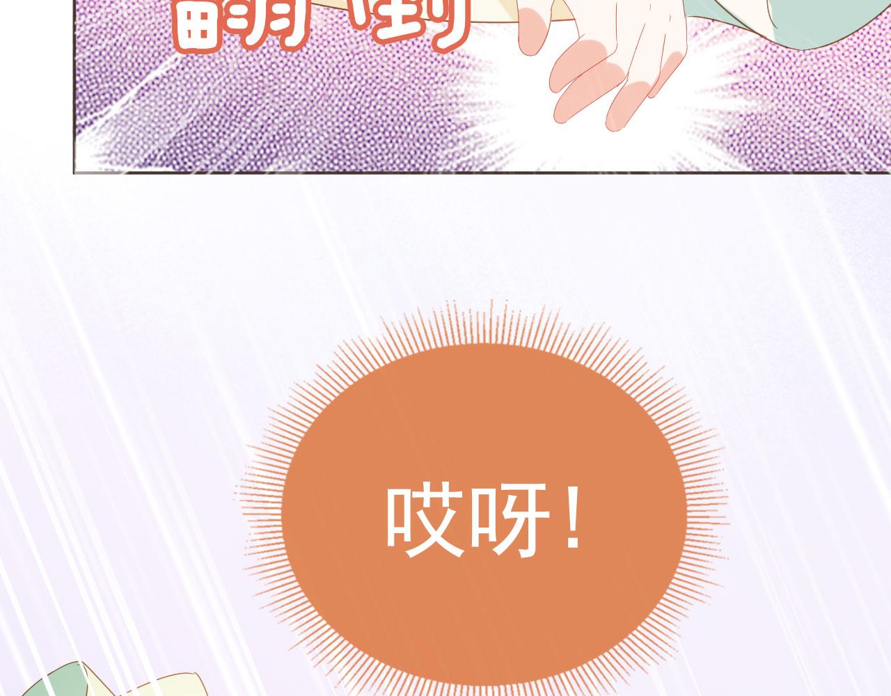 第59话 慕容赢归国？86
