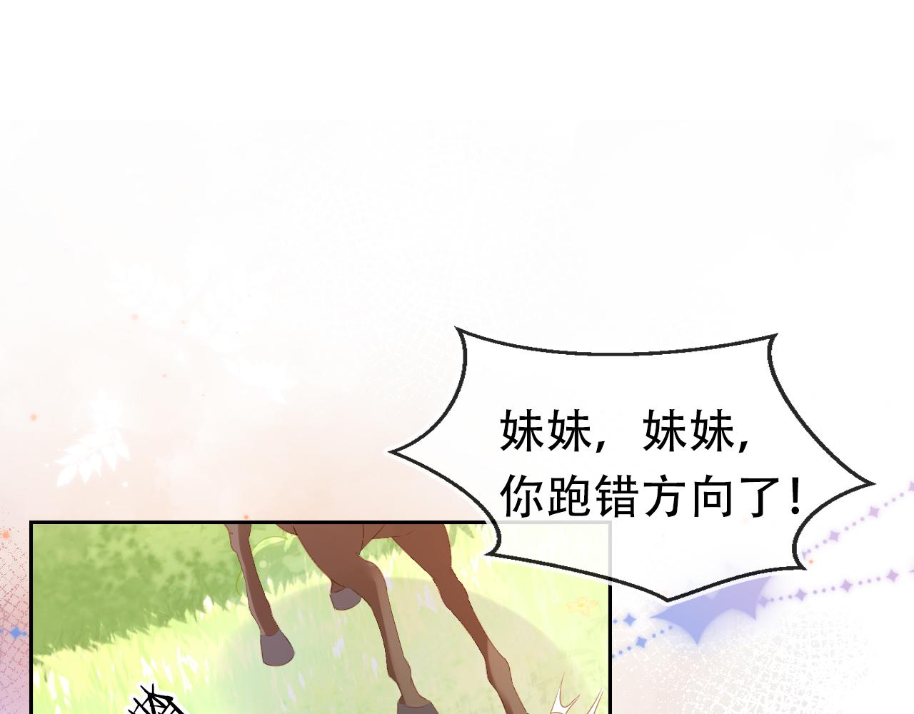 第100话离别之时36