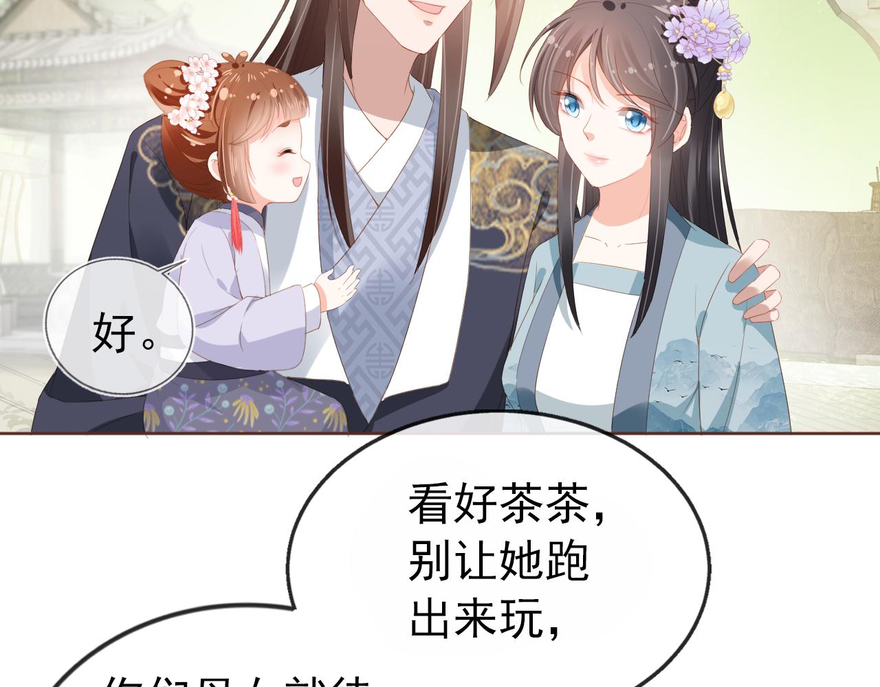 第49话 翻墙头儿22