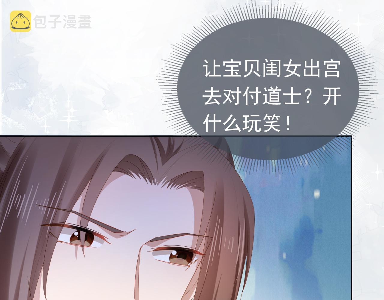 第64话 一起抓坏蛋6