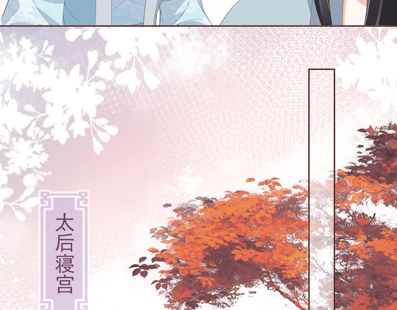 第49话 翻墙头儿65