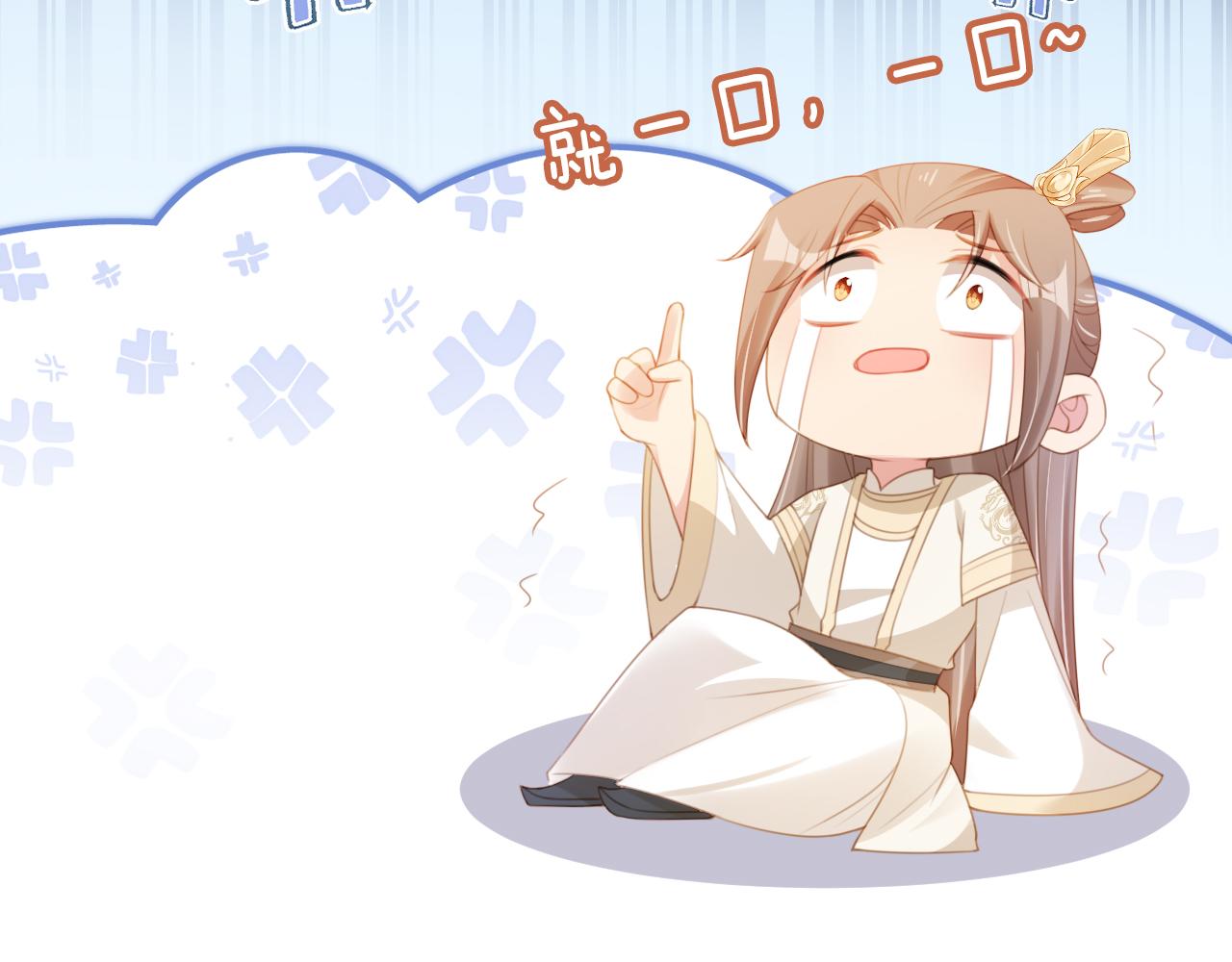 第138话 好晕晕22