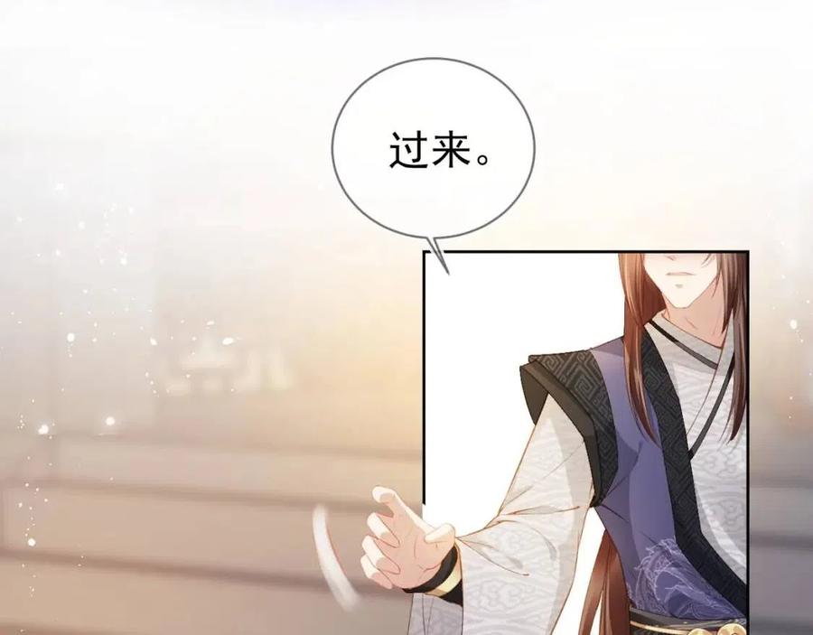 第17话 都是爹爹不好29