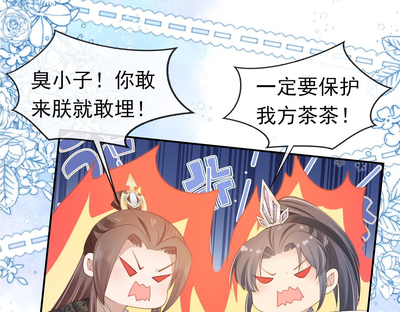 第136话 一波未平一波又起10