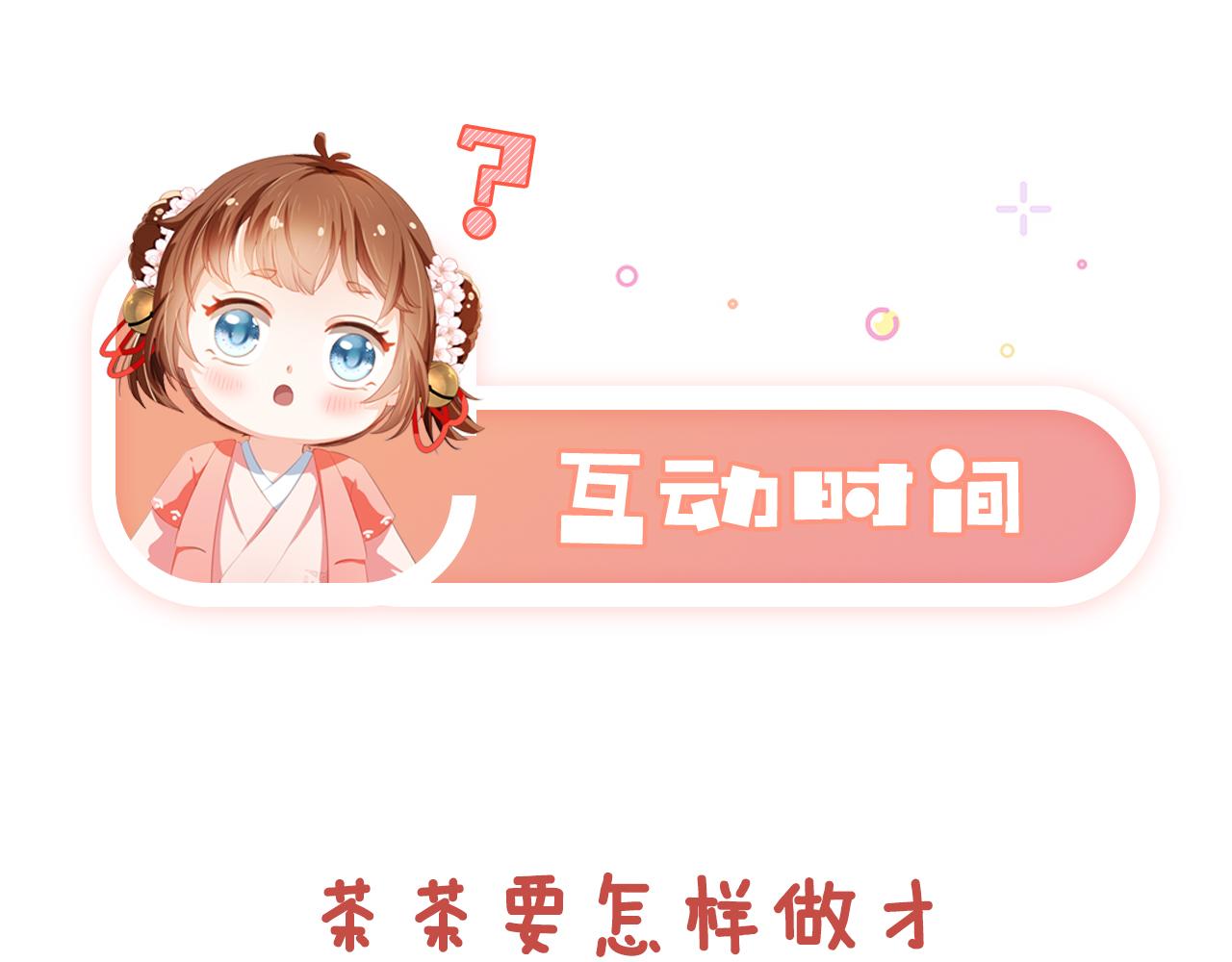 第95话不要被讨厌99
