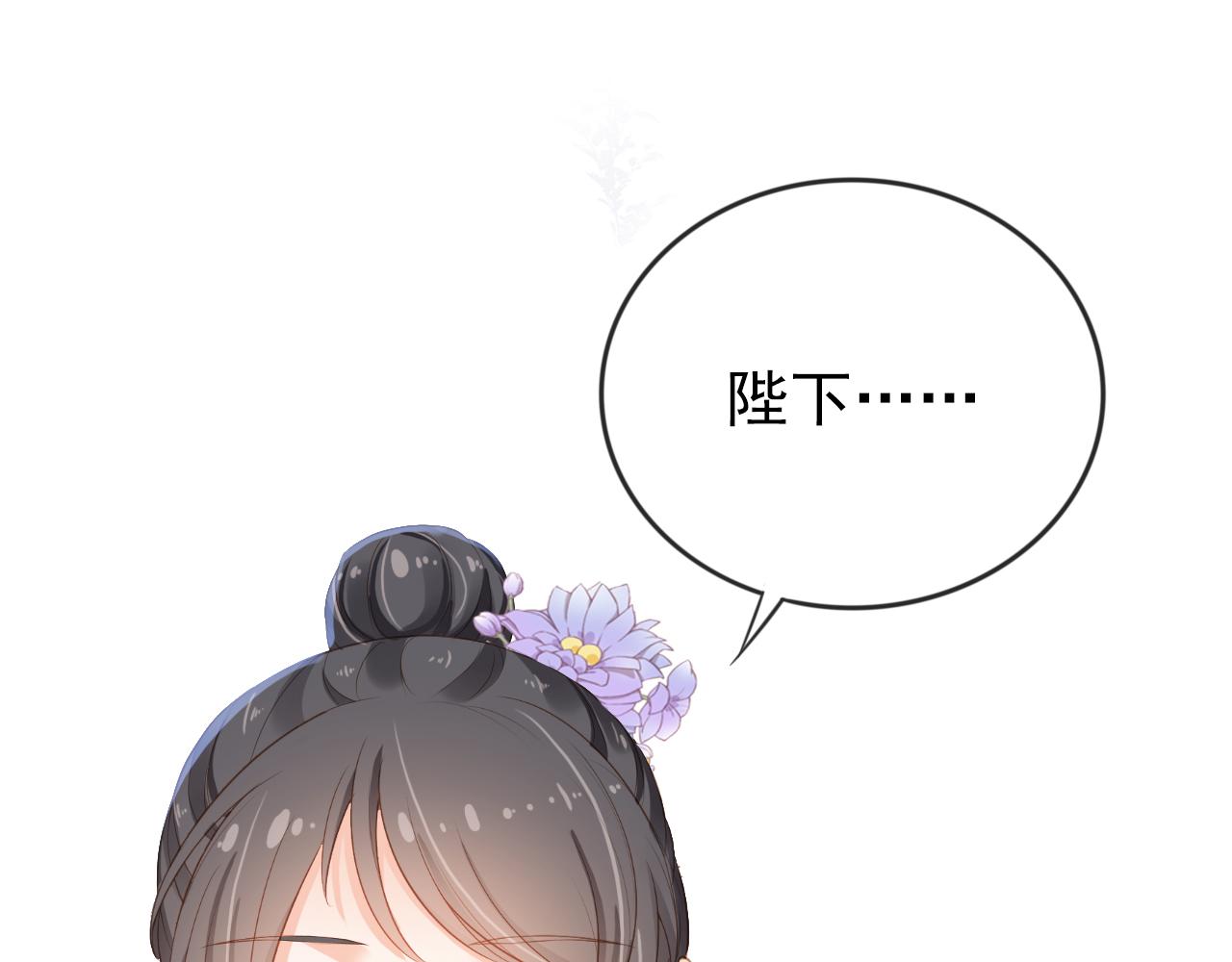 第42话 坏渣渣不许骂我娘亲73