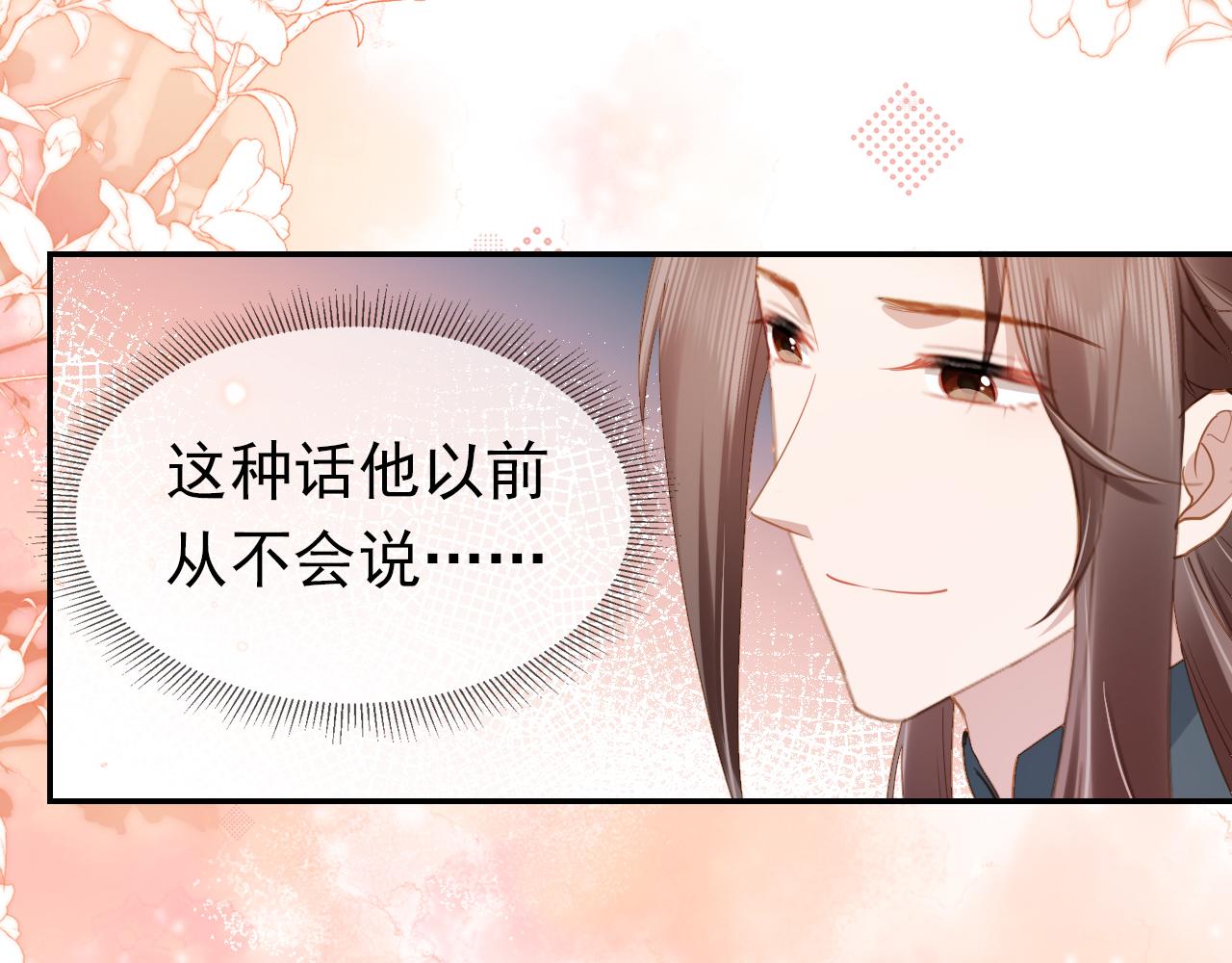 第112话 重衍失踪56