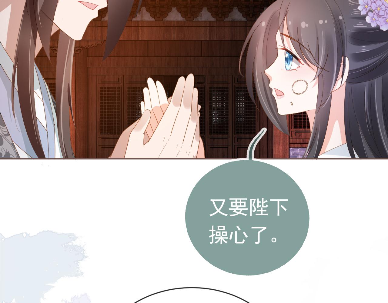 第64话 一起抓坏蛋51