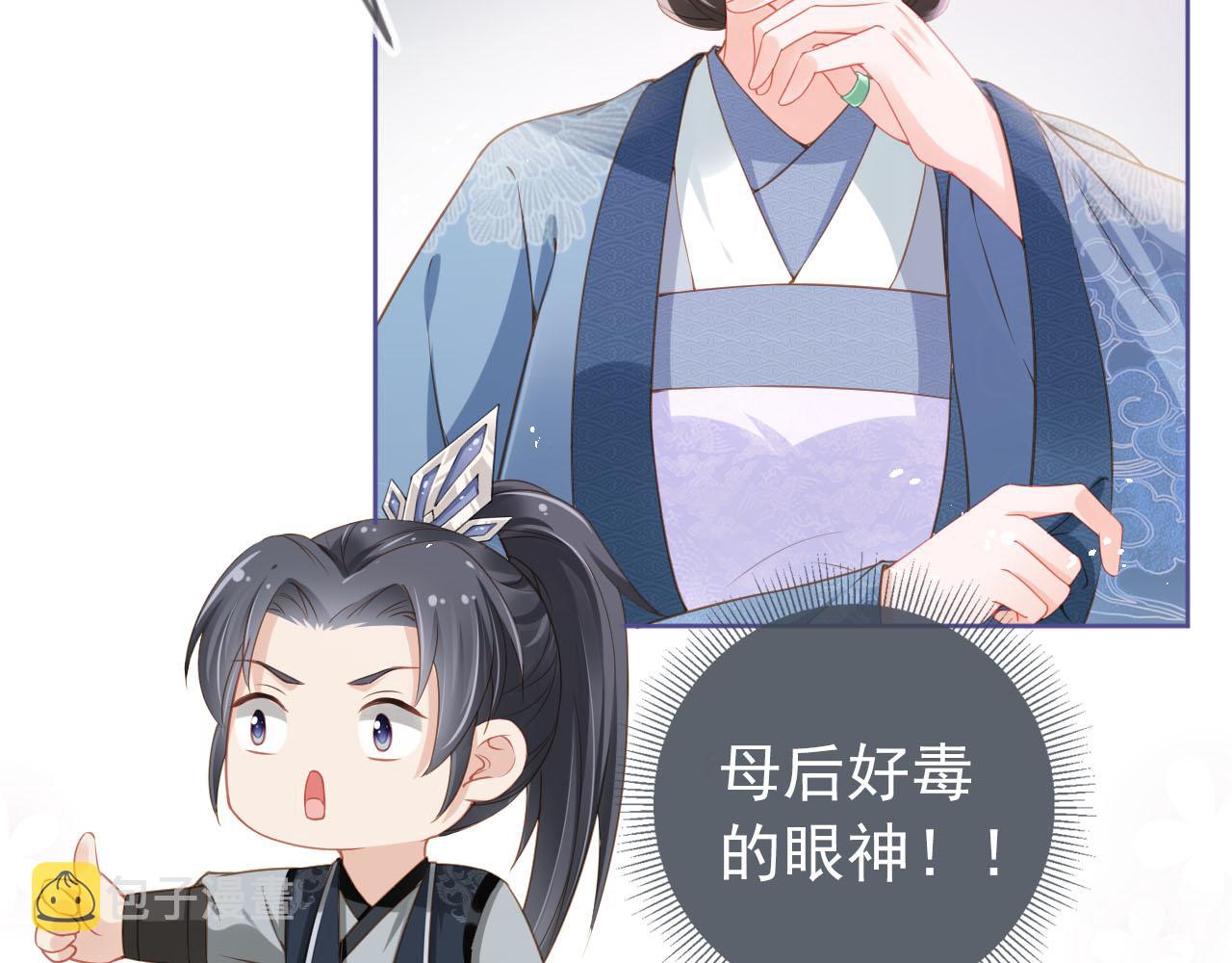 第9话 小胖墩的娘是谁？70