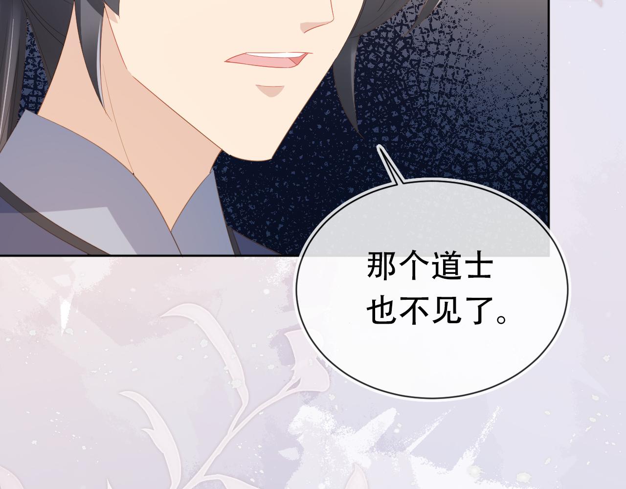 第80话 茶茶失踪？69