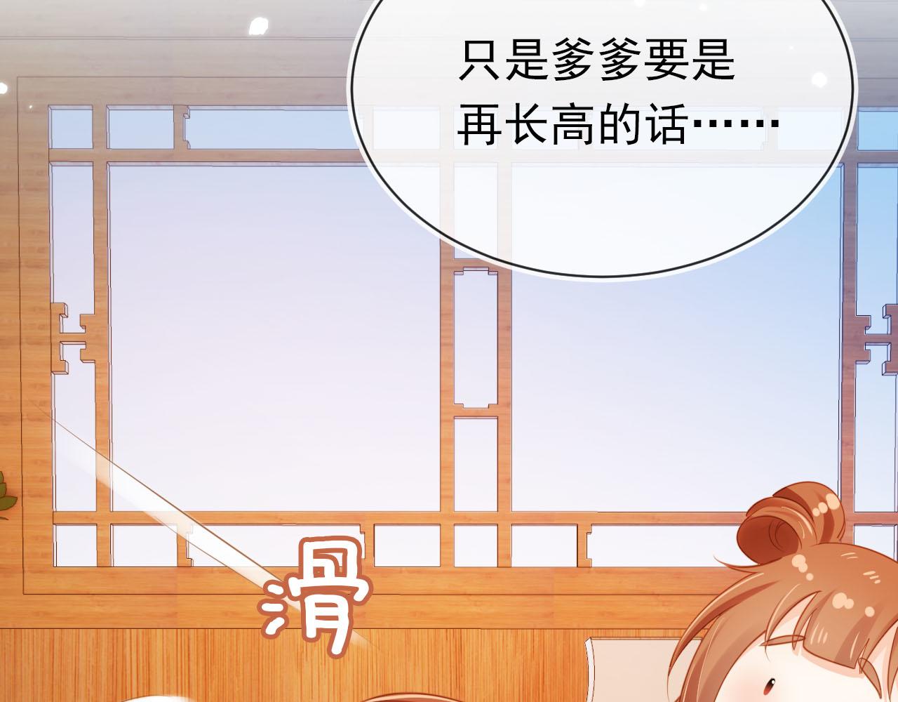 第130话 梦想28