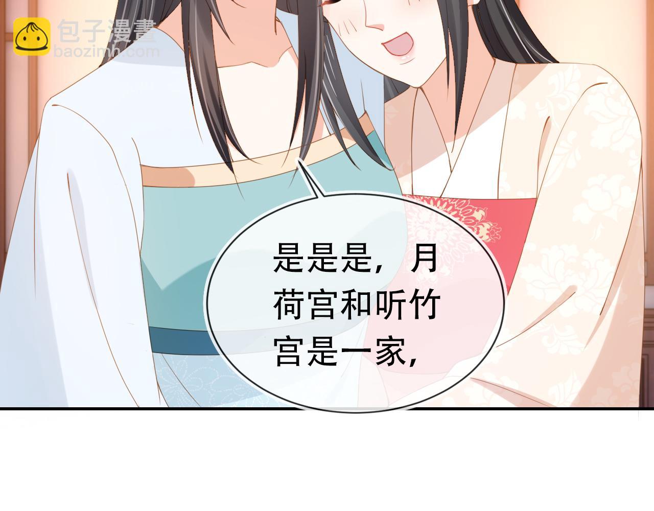 第105话 日常38