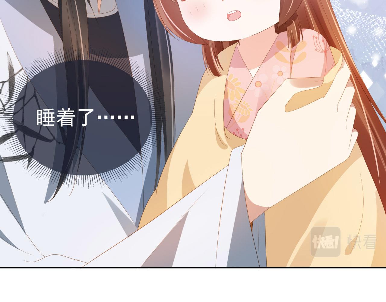 第74话 数星星53