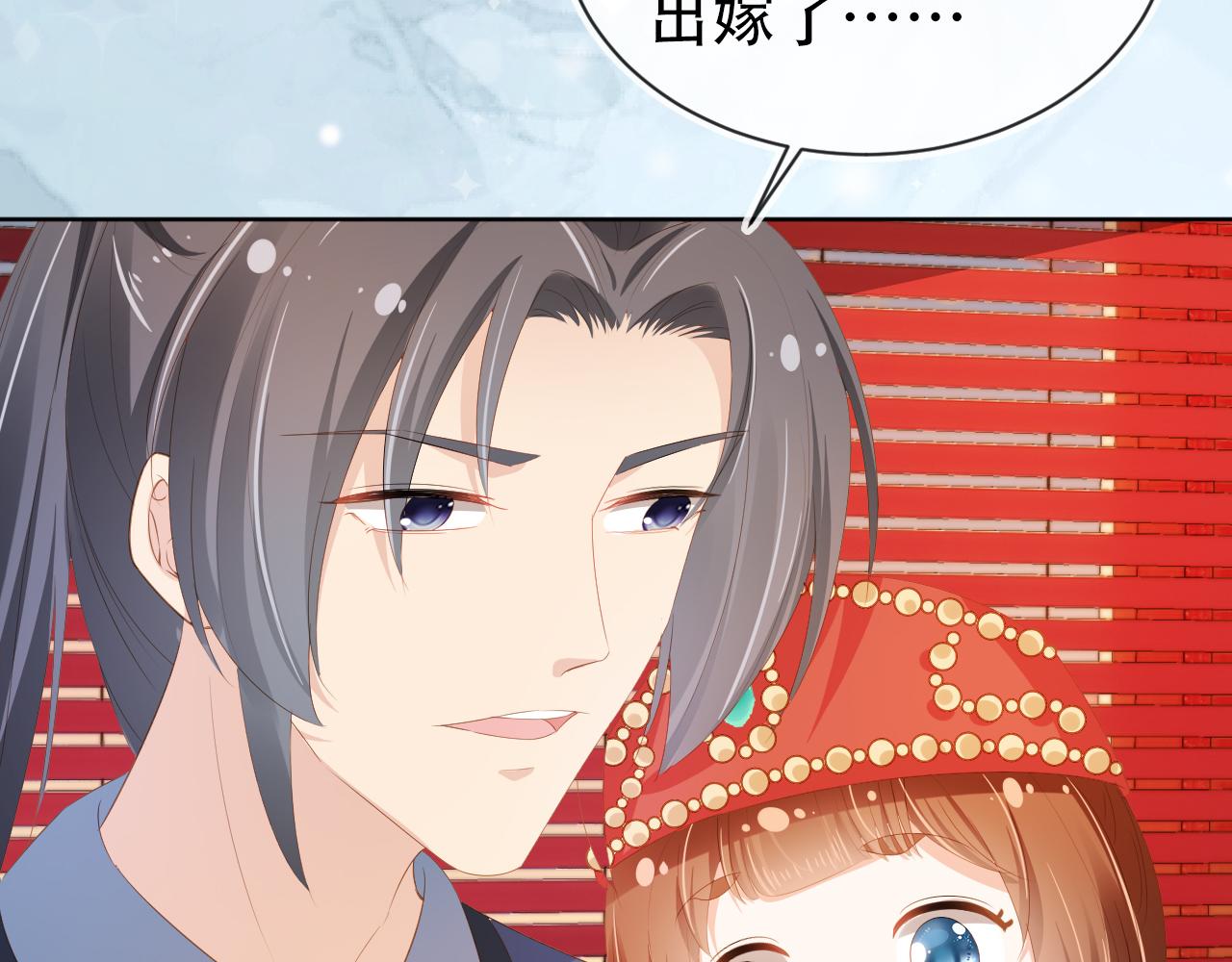 第84话 “智娶”茶茶29