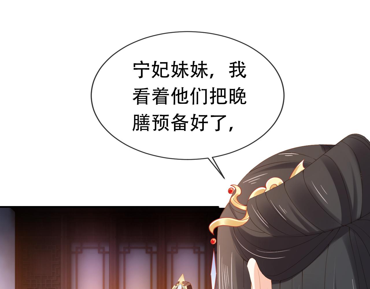 第105话 日常18