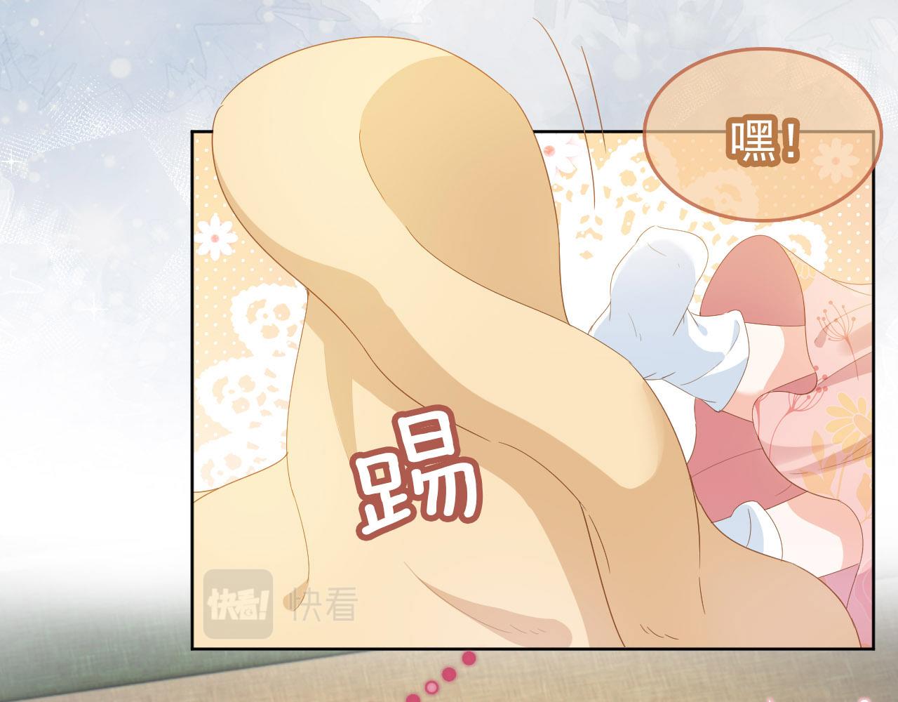 第73话 爹爹竟然会困困魔咒42