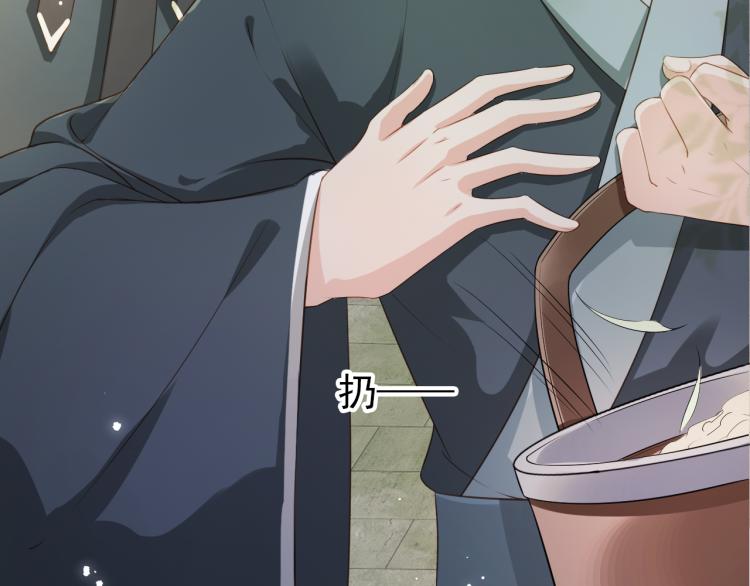 第4话 捉迷藏64
