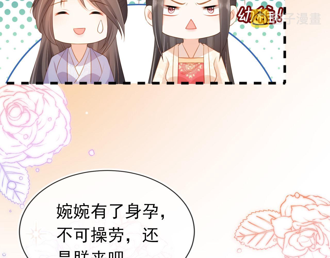 第129话 茶茶有胡子喽~11