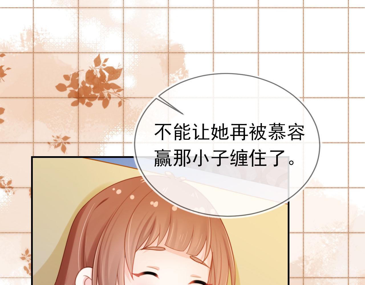 第133话 不要离开我26
