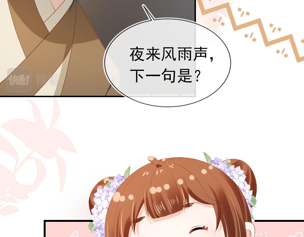 第103话考试61