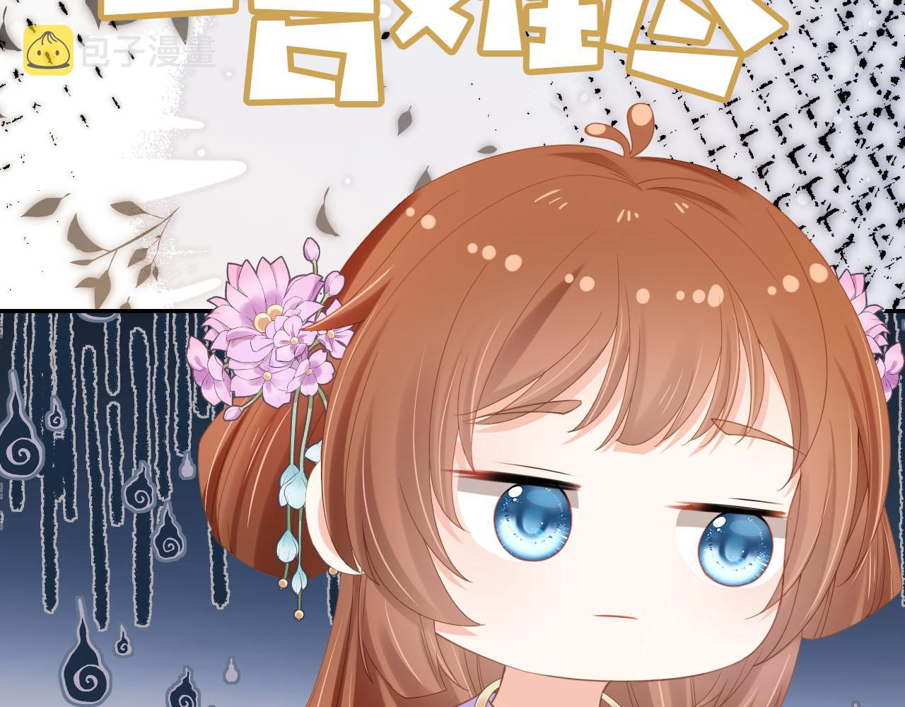 第121话 礼物退退退！7