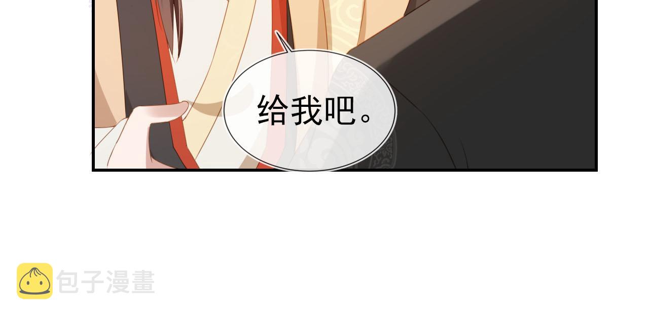 第123话 不要太担心41