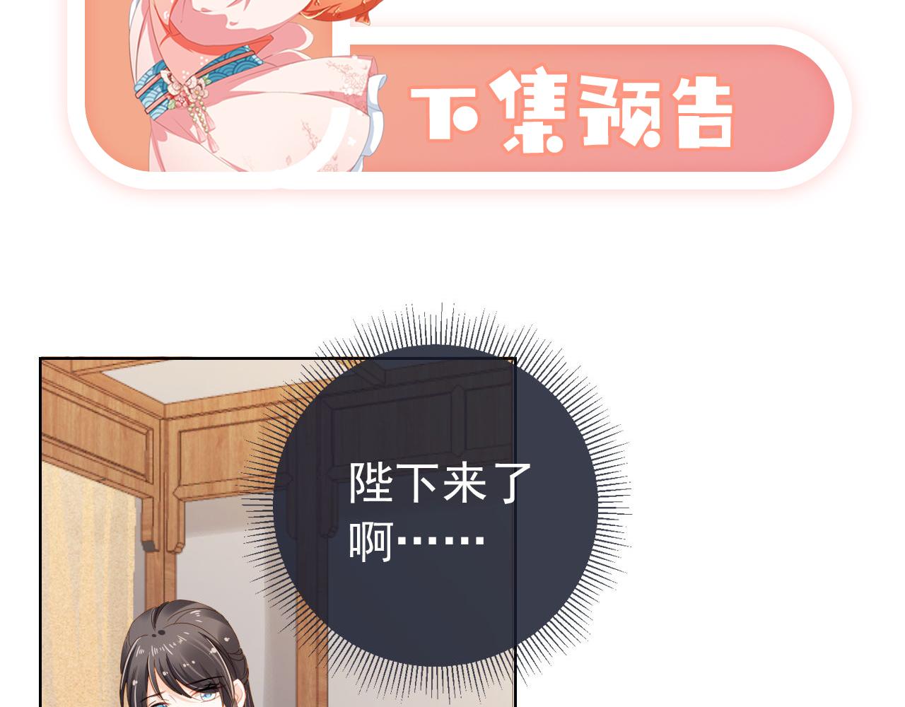 第15话 我要娶她！90