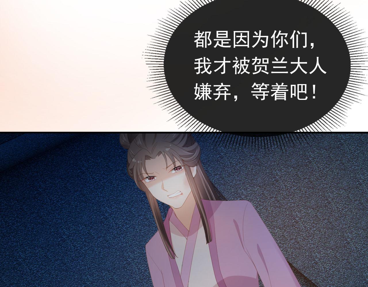 第120话 拆礼物咯！30
