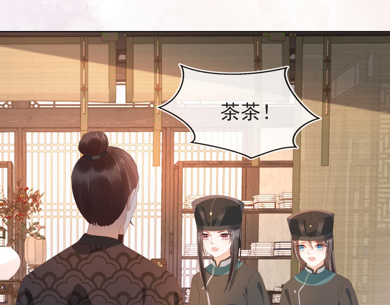 第78话 这就是女装大佬嘛？!96