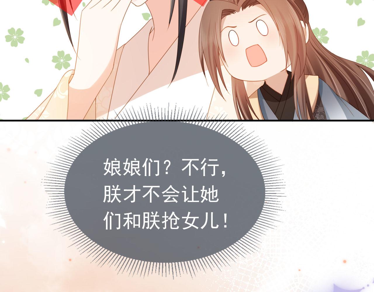 第124话 分享72