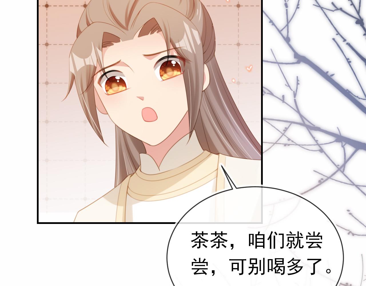 第137话 品酒48