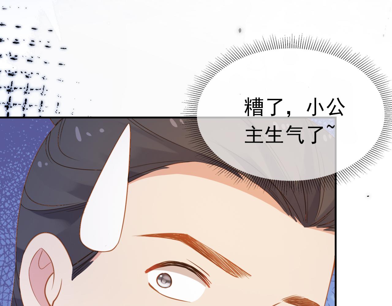 第115话 我不会输！91